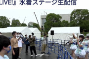 【画像】オタクだけが水着のアイドルの水着ライブ、アイドル側が苦言