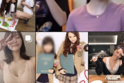 【朗報】インスタのタイムライン、ガチでエロいヤツしか表示されなくなるｗｗｗｗｗｗｗｗｗｗｗｗｗｗｗｗｗｗｗｗｗ
