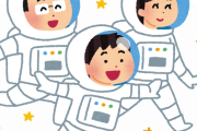 【悲報】前澤友作さんの宇宙旅行にホリエモン「金さえ払えば誰でも行けるし、時間拘束される」