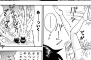 【画像】このエロ漫画のギャグが狂ってるwwwwwwwwww