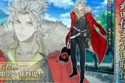 【訃報】FGO、逝く…… 涙