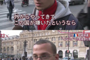 【画像】フランス人さん、在日韓国人に正論をぶつけてしまう！！！！