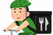 ウーバーイーツ配達員「人生変わった」「社会不適合者」から月収40万円に