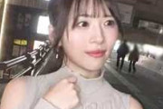 企画ナンパされたデカ尻お姉さんがえちえちSEX！M字開脚クンニ！黒パンずらベロチュー正常位ックス！