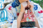 渚恋生 総集編 芸能界引退後、即デビューから人生初のナマ中出し解禁までの24タイトル24SEX10時間スペシャル