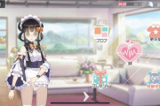 【悲報】スカートをめくってパンツが見れるエッチなスマホゲーム、サービス終了してしまう