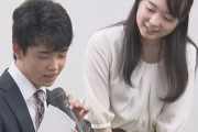 【画像】藤井聡太を見守る姉弟子がエチエチだと話題にｗｗｗｗｗｗ