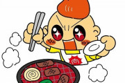 【啞然】大食いワイ、『焼肉きんぐ』に週4で通った結果ｗｗｗｗｗｗｗｗｗ