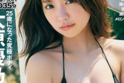 大原優乃、相変わらず爆乳だった