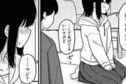 【画像】ちょうどいいエロ漫画が見つかる