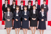 【画像】この入社式の新入社員11人の誰とセックルしたい？