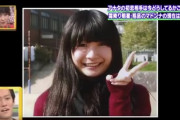 【画像】霜降り明星粗品が中学の頃からずっと好きだった女の子がやばすぎるｗｗｗｗ