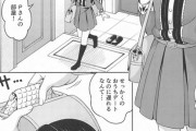 【悲報】エロ漫画家さんJSに陰毛を描いてしまうwwww