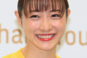 女優・石原さとみが結婚　お相手は同い年の一般男性、出会いはこの1年ほど