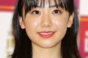 【エロ板まとめ】『芦田愛菜』似のAV女優ｗｗｗｗｗｗｗｗｗｗｗ
