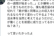 女さん「はぁ～、ワンオペ育児つらいわ～。男は楽でいいよね」陽キャ「……」