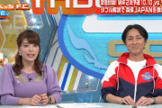 【画像】三谷紬アナが爆乳を過激にムギュっとしてしまうｗｗｗ(やべっちFC)