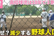 仙台育英・須江航監督が考える野球の競技人口減少への対策とは