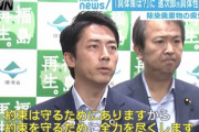 【悲報】小泉進次郎「私と小池さんは共通点がある」「最近、入院したこと。リモート復帰をしたこと！！｣