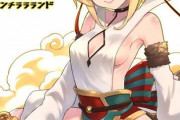 【グラブル】アンチラ「うん、ボクは団長とぉ♥団長と一緒にいっぐう!! いくいぐいぐぅ―♥」寝てるアンチラにチンポしゃぶらせてたら起きちゃってイチャイチャ【同人誌：にゅーもふ】