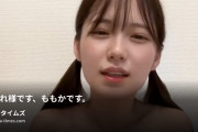 ももかのウラ⛳️（事務職）の動画・お疲れ様です、ももかです。昨日の仕事後に1人でしちゃいました。仕事のストレス発散してるOLのオナニーみてね♡