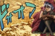 【悲報】『ジョジョ3部』のせいで変な性癖を植え付けられたんやがｗｗｗｗ（画像あり）