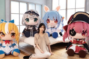 【画像】ホロライブさん、等身大ぬいぐるみ(66000円)作ってしまうｗ