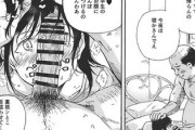 【画像あり】なんJ民、エロ漫画に現るｗｗｗｗｗ