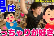 「男はムチムチが好き」は真実なのか。本当は痩せ巨乳が好きなんじゃないのか？