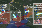 ロシアさん、獲得したウクライナの領土の4割を取り返される