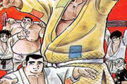 ドカベン初期は柔道マンガだったってマジ！？