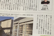 脱サラ農家「ビニールハウス1000万もするのか…せや！」→とんでもない方法で900万節約して話題に