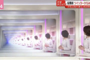 【画像】日テレで放送事故ｗｗｗｗｗｗｗｗｗｗｗｗ