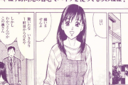 縦漫画・大人のおもちゃを初めてみる女の子の新鮮な反応がたまらない