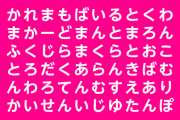 【悲報】楽天モバイル「突然ですが」　謎ツイートを投稿