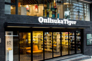 【速報】オニツカタイガー、うる星やつらとコラボして虎柄のシューズを発売決定！！