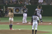 【画像】水着での始球式が許されてた頃の日本ｗｗｗｗｗｗｗｗｗｗ