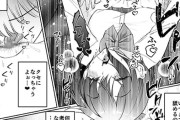 【エロ漫画】彼氏に一途なJKがチャラい家庭教師に寝取られる…！彼氏とは違いすぎるヤリチンテクで徐々に…