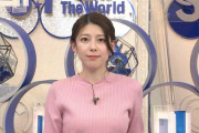 【画像】TBS上村彩子アナの胸でっけえええええええええ