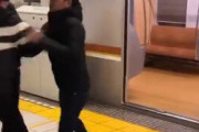 【動画】インキャさん、終電乗車を阻止され泣く