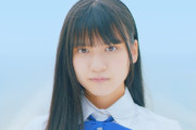 【画像】SKE48の新センターは12歳！林美澪が可愛すぎると早くも話題沸騰！プロフィール、新曲MV動画、2chファンスレの反応まとめ！