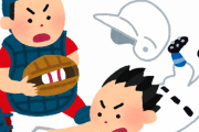 【悲報】少年野球、盗塁禁止に