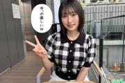 【素人】純朴はフラグ、隠れ爆乳！＃現役大学生 ＃21歳 ＃実家暮らし ＃清楚系 ＃ギャップ ＃隠れ淫乱