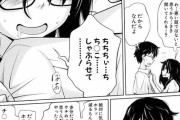 【画像】近親相姦ハーレムエロ漫画って最高だよなｗｗｗｗｗ