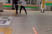 【動画】肩がぶつかっただけの日本人、殴り合いの喧嘩へwwwwwwwwww