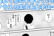 同人エロ漫画・童貞を拘束し目隠し全身フェザータッチ意地悪露出野外セックス