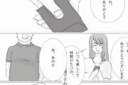【画像】パパ活女子、パパの言葉にうんざりしてしまう
