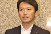 【悲報】兵庫県・斎藤知事46歳、パワハラおねだりで2つの打線が組めることが判明