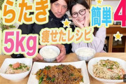 ギャル曽根　大食い大会出場時のまさかのギャラ事情「葛藤があって、いろいろ愚痴っていた」