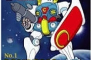 風俗店「ガンダム」にありがちなこと